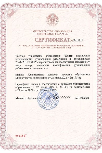certificate-1-big