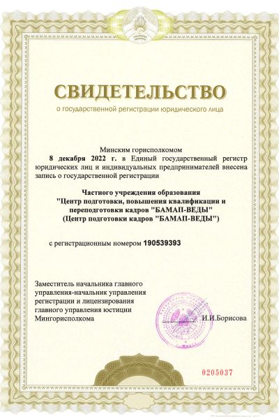 certificate-2-big